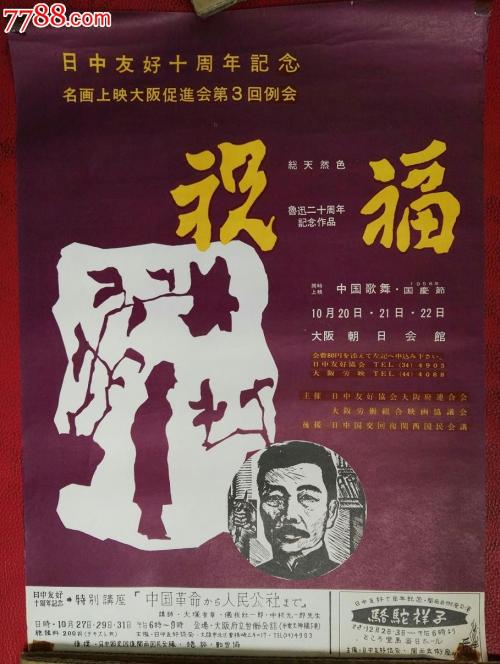 制作高仿自考毕业证