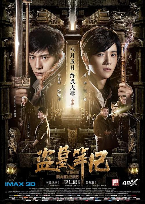 怎么做假台湾明新科技大学毕业证